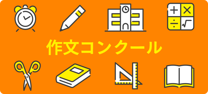 アクセサリー通販 最新 令和５年度 文部科学省指導要領準拠 学習指導書