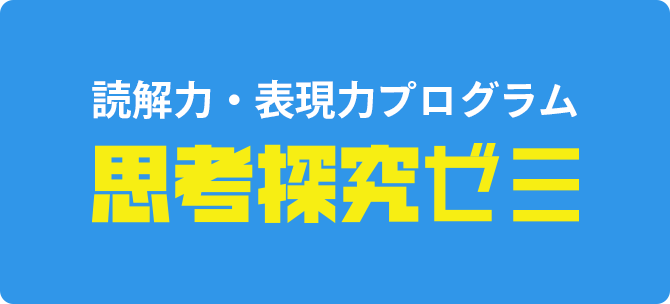 アクセサリー通販 最新 令和５年度 文部科学省指導要領準拠 学習指導書